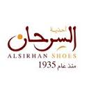 أحذية السرحان - الفروانية in kuwait