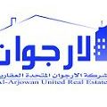 al-arjowan-united-real-estate-co-sharq-1-kuwait