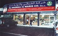 Al Shamali Waris Co Wll - Kuwait City  in kuwait