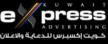 kuwait-express-advertising-shuwaikh_kuwait