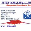 manpower-recruitment-service-farwaniya-kuwait