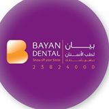 bayan-dental-clinic-egaila-kuwait