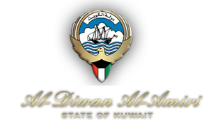 وزارة التجارة والصناعة in kuwait
