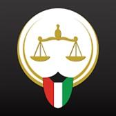 ministry-of-justice-kuwait
