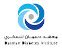 dasman-diabetes-institute-dasman_kuwait