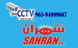 sahran-company-hawally-kuwait