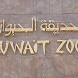 kuwait-zoo-kuwait