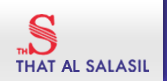 that-al-salasil-book-shop-salhiya-2-kuwait