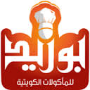bozaid-kuwaiti-restaurant-ardiya_kuwait