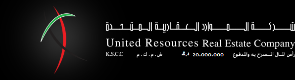 united-resources-real-estate-company-salmiya-kuwait