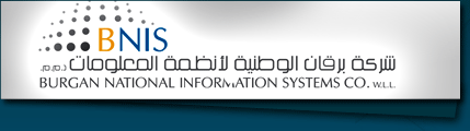 burgan-national-information-systems-company-al-mirqab-1-kuwait