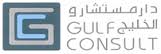 gulf-museum-consultancy-company-kuwait-city-kuwait