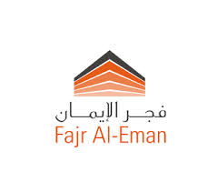 Fajar Al Eman Contracting Company - Hawally in kuwait
