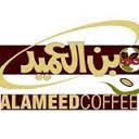 bon-alameed-salmiya-2-kuwait