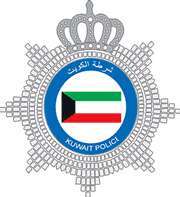 general-department-of-criminal-evidence-kuwait