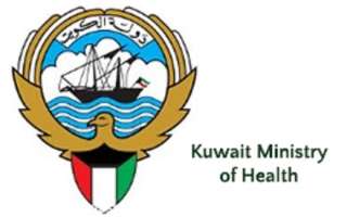 central-medical-stores-administration-ministry-of-health-kuwait