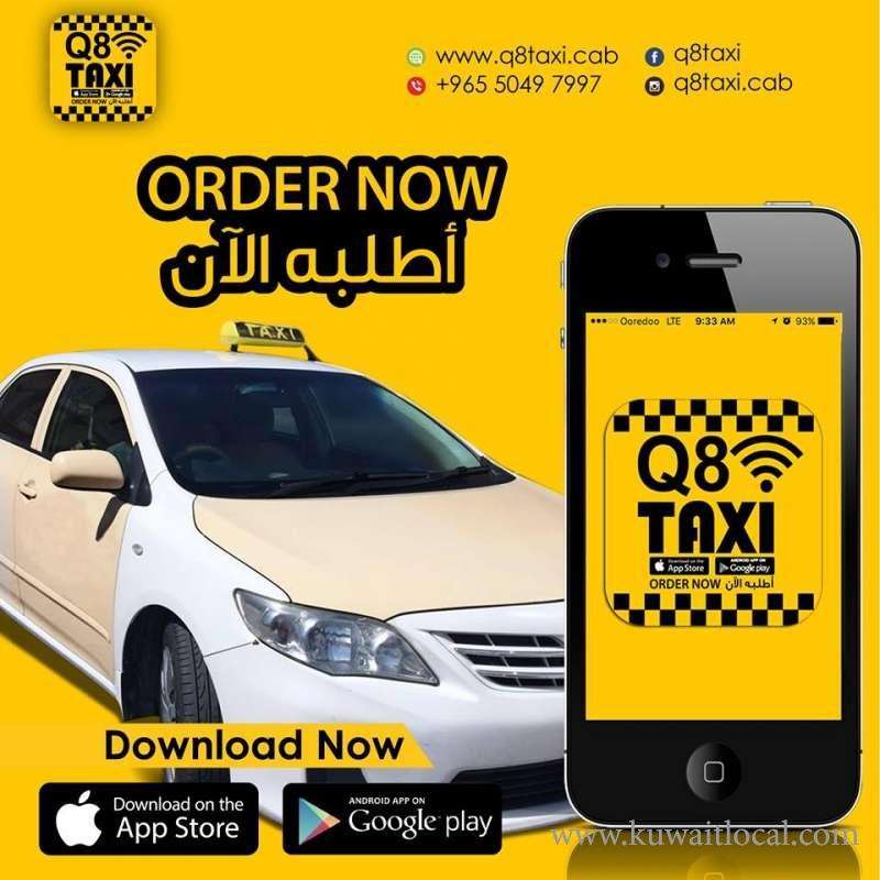 Q8 سيارة أجرة in kuwait