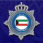 ministry-of-interior-sabhan-kuwait