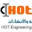 شركة الهندسة الساخنة والبناء - الأحمدي in kuwait