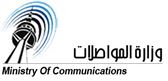 ministry-of-communications-kuwait