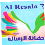 alresala-nursery-kuwait-city-kuwait