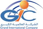 grand-international-company-shuwaikh-industrial-area_kuwait