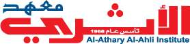 al-athari-national-training-institute-hawally-kuwait