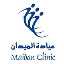 maidan-clinic-hawally-kuwait