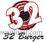 32 Burger Restaurant  in kuwait