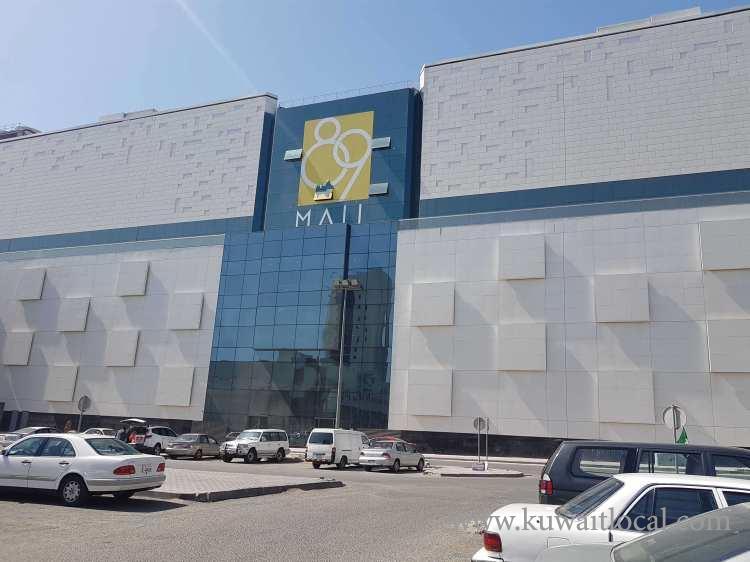 89-mall-kuwait