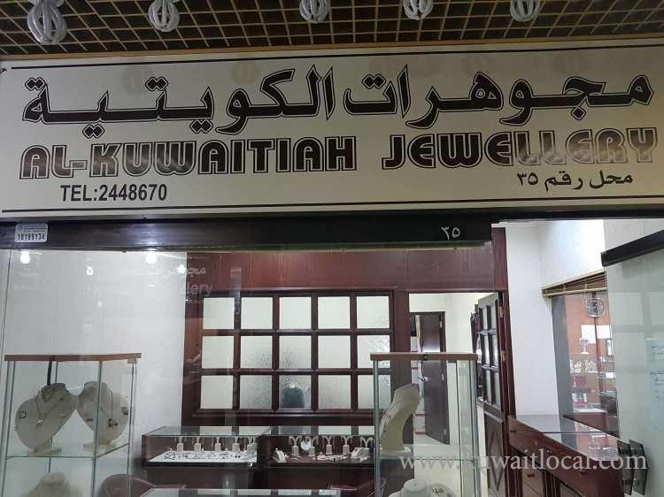 al-kuwaitiah-jewellery-kuwait