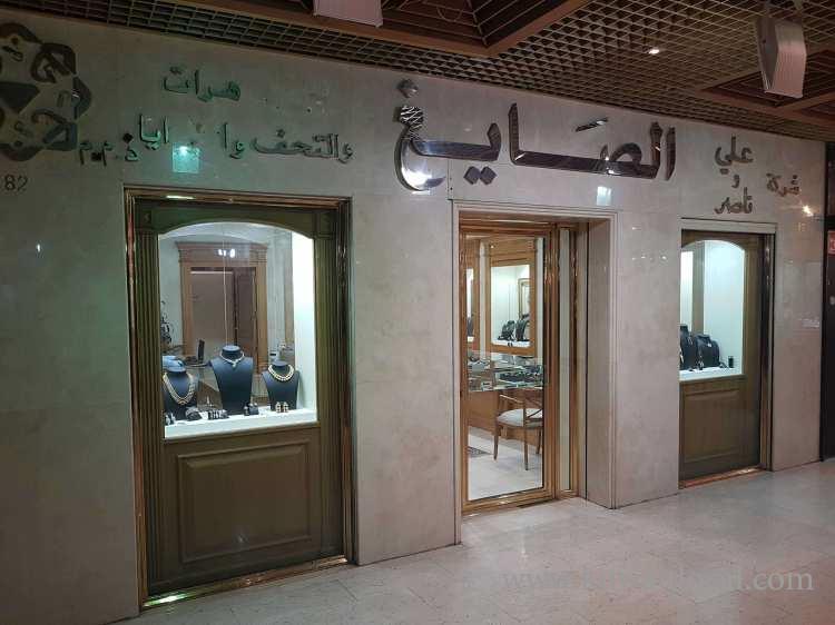 ali-and-naser-al-sayegh-for-jewellery-kuwait