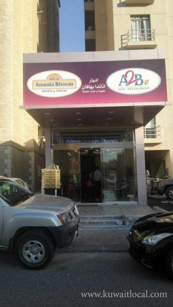 مطعم أديار أناند بهافان السالمية in kuwait