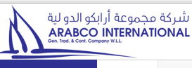 أرابكو الدولية - المرقاب in kuwait