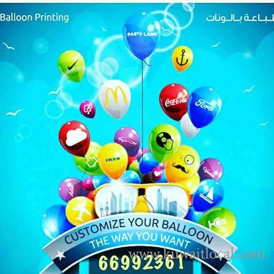 george-balloon-printing-kuwait