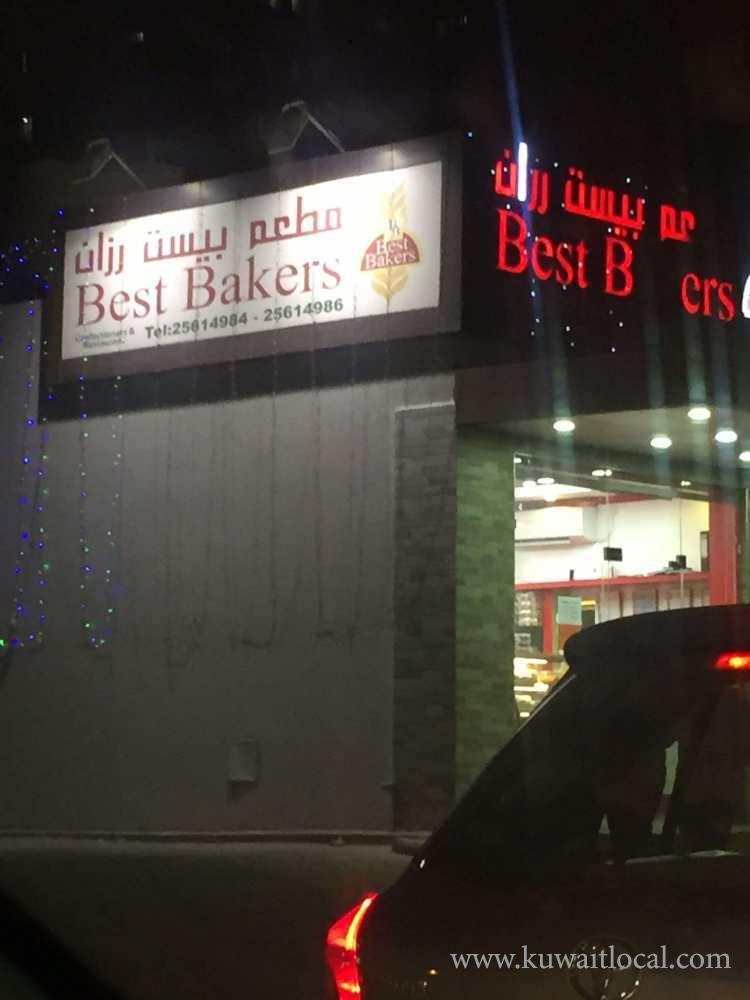أفضل الخبازين in kuwait