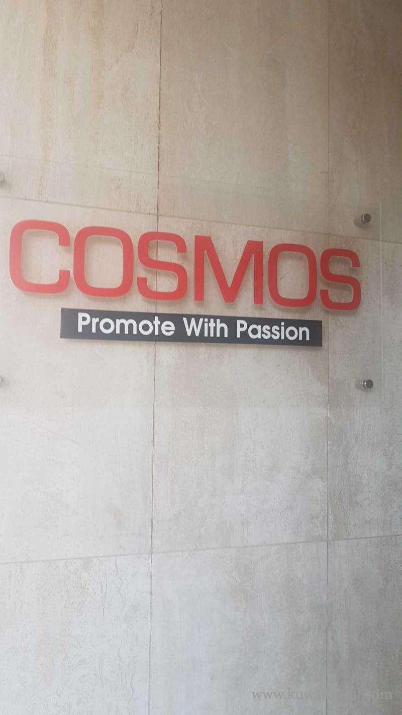 cosmos---promote-with-passion-kuwait