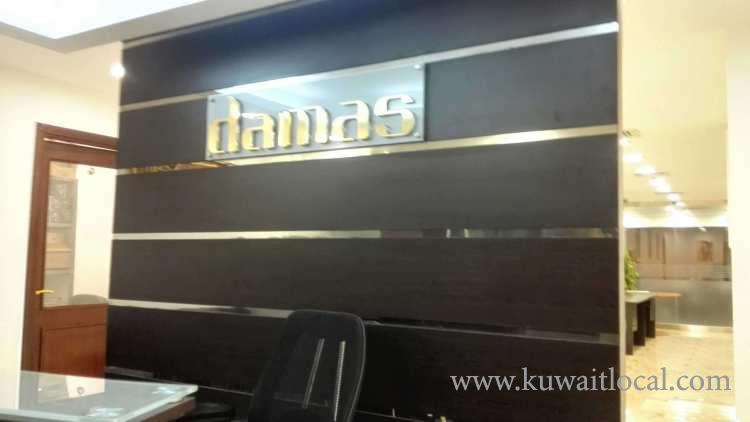 مكتب داماس الرئيسي in kuwait