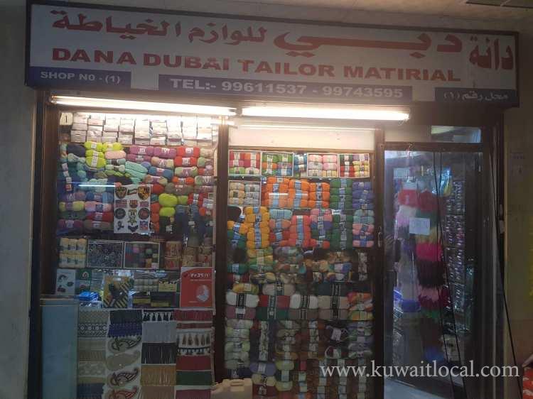 dana-dubai-tailor-material-salmiya-kuwait