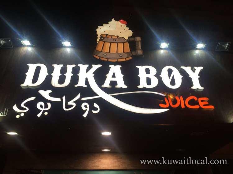 duka-boy-juice-kuwait