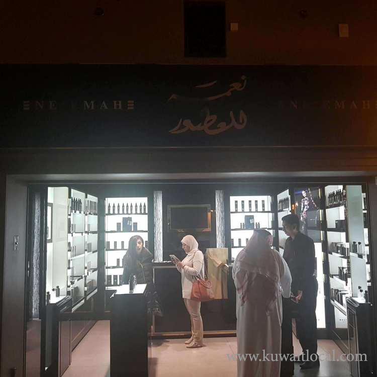 ene-emah-perfume-stores-kuwait