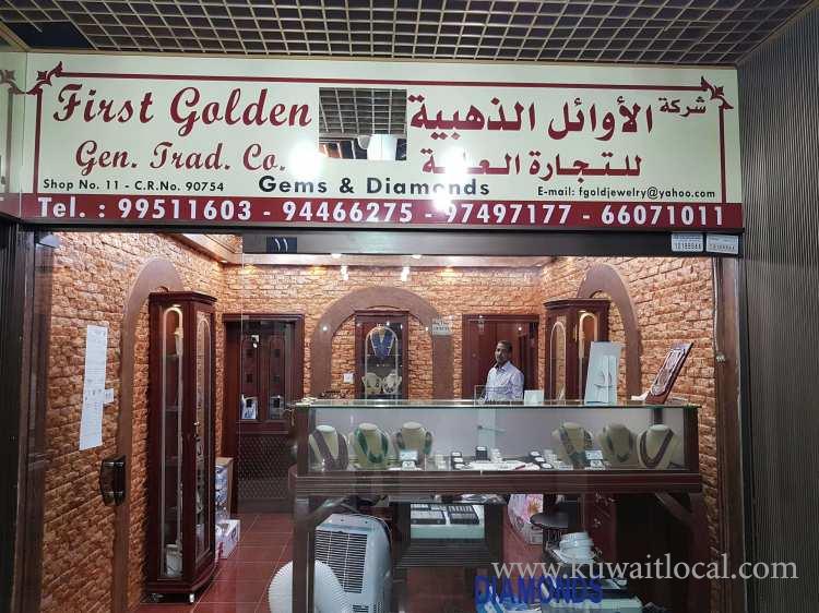 first-golden-jewellery-company-kuwait