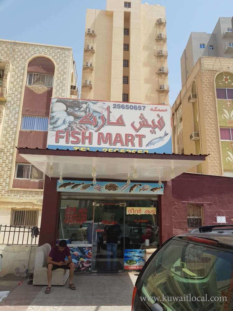 fish-mart-salmiya-kuwait