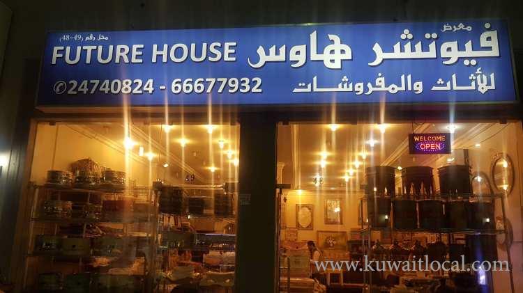 future-house-1_kuwait