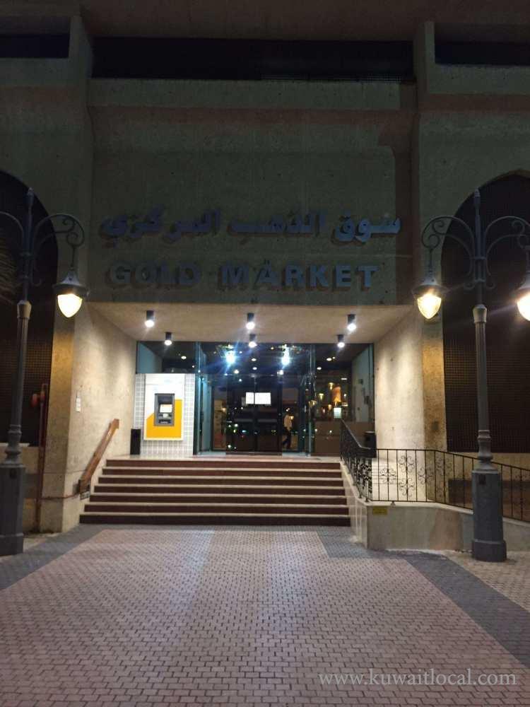 سوق الذهب in kuwait