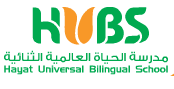 مدرسة الحياة العالمية ثنائية اللغة in kuwait