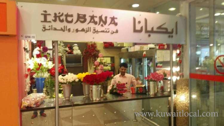 ikebana-flowers-airport-kuwait