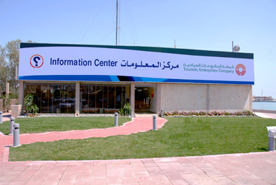 touristic-enterprise-company-information-center-kuwait
