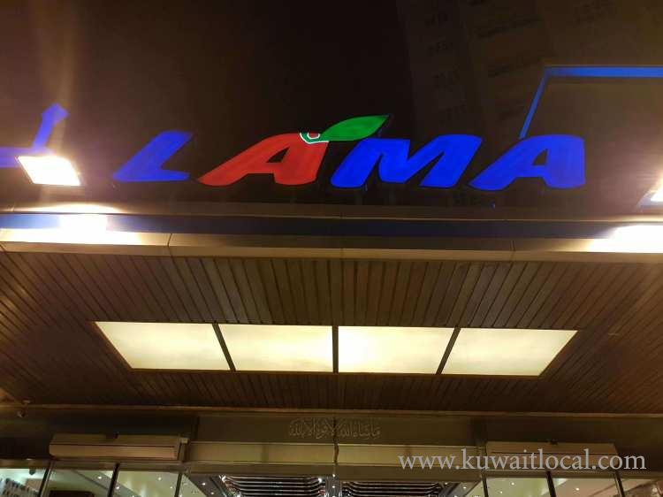 lama-fresh-fruits-and-vegetables-kuwait