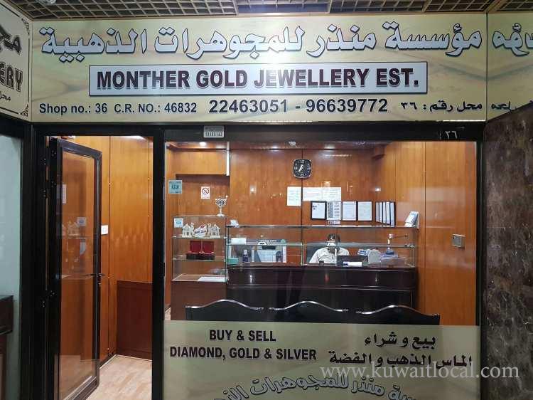 monther-gold-jewellery-kuwait